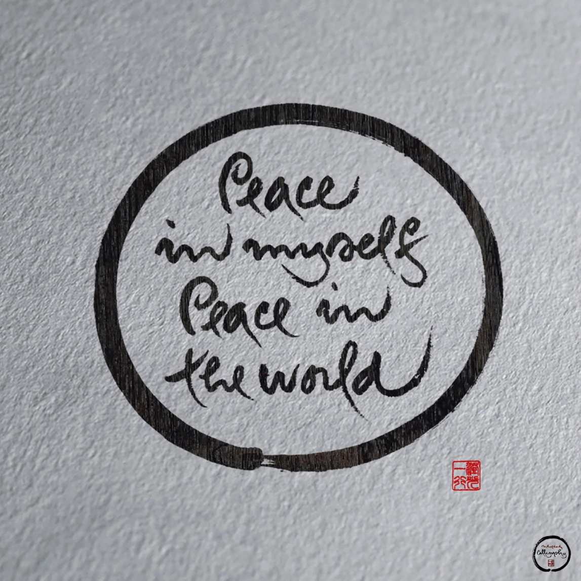 Be the Peace